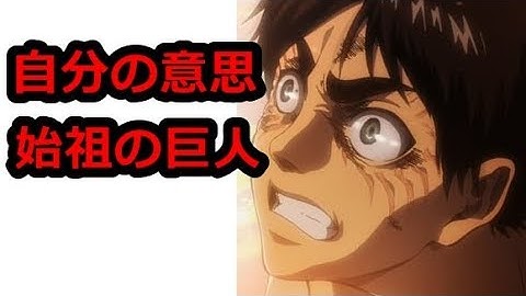Download エレンの座標 Mp3 Free And Mp4