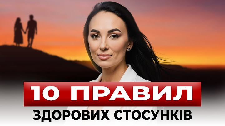 Це і є справжнє кохання. 10 ознак здорових стосунків — поради психолога