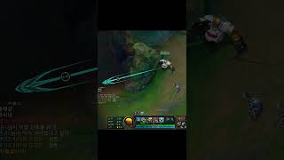 이게 되네 #리그오브레전드 #명장면 #shortvideo #롤 #lol #그랩 #블리츠크랭크 #매드무비 #m…