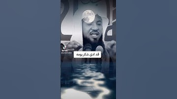 أذكار الصباح والمساء ۩ #اكسبلورفولو #فولو #دويتو #اكسبلور #تيك_توك #متابعه #ترندتيكتوك