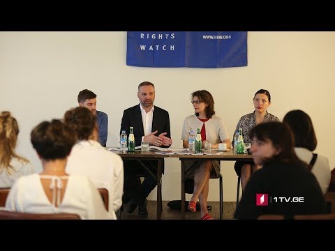 Human Rights Watch-ის ანგარიში