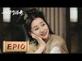 武侠喜剧 鹊刀门传奇 Legend Of The Undercover Chef EP10 高大毛成了关东第一高手 赵本山 宋小宝 