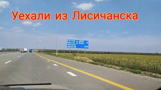 Переехали в другой город.Приключения начинаются