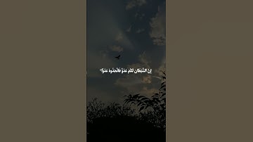 #تلاوة_خاشعة #قرآن #ماهر_المعيقلي #تلاوة_مؤثرة #سورة_فاطر #اجر_لي_ولك #اكتب_شي_تؤجر_عليه #quran