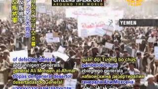 Citizens speak out - 2 Jul 2011