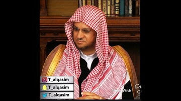 صلاة التراويح 1426هـ سورة المائدة (27-81) للشيخ د. عبدالمحسن القاسم