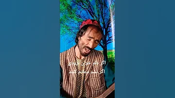 آهنگ جدید آوای مهاجر اگر شد بزودی 