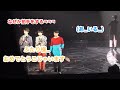 SHINeeの大爆笑MCに字幕をつけましたシリーズ⑧ / ステージでもMCでも魅力的なメンバーたち