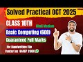 NIOS Basic Computing (608)| Solved Practical File| Oct 2025| Class 10th| Hindi Medium|2024-25