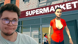 МЫ ЗАКРЫЛИСЬ ► Supermarket Simulator #10