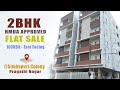 2BHK HMDA Approved Flat for Sale In Simhapuri Colony - Pragtahi Nagar || HMDA Flats in Pragathinagar