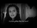 أسهر معا زولك وقلبي محتريك ياشوق قلبي ضمني بين الجفون شيلة سلطان الفهادي إشترك في القناه وفعل جرس أسهر معا زولك وقلبي محتريك ياشوق قلبي ضمني بين الجفون شيلة سلطان الفهادي إشترك في القناه وفعل جرس