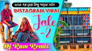 Jale 2 // Roadshow Special Instagram Viral Piyano Dance Humming Mix 2024 // Dj Ram Remix