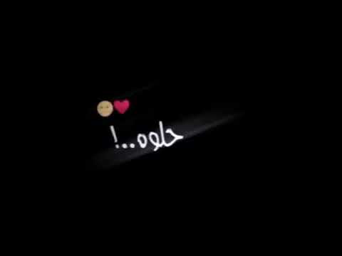 فديته فديته