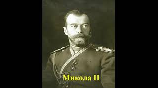 Історія України. Частина 35. Революція 1905 - 1907 р. у Російській імперії.