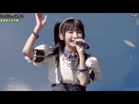 ≠ME（ノットイコールミー）/11th Single c/w『きゅんかわ人生』【MV