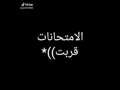 اه يا لهوووووووووي يا خرابي هههههههه