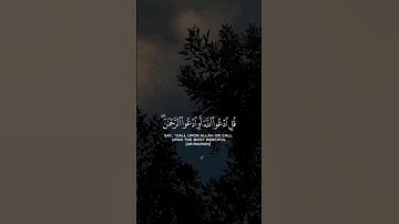 سورة الإسراء من الآية 110 إلى الآية 111 - بصوت القارئ الشيخ ياسر الدوسري💓🎧