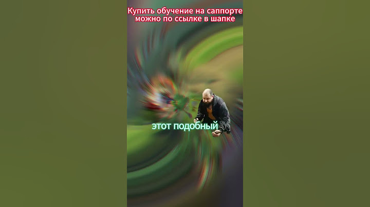 Лютая заруба #shorts #дота #dota2 #выживалово #мем #приколы
