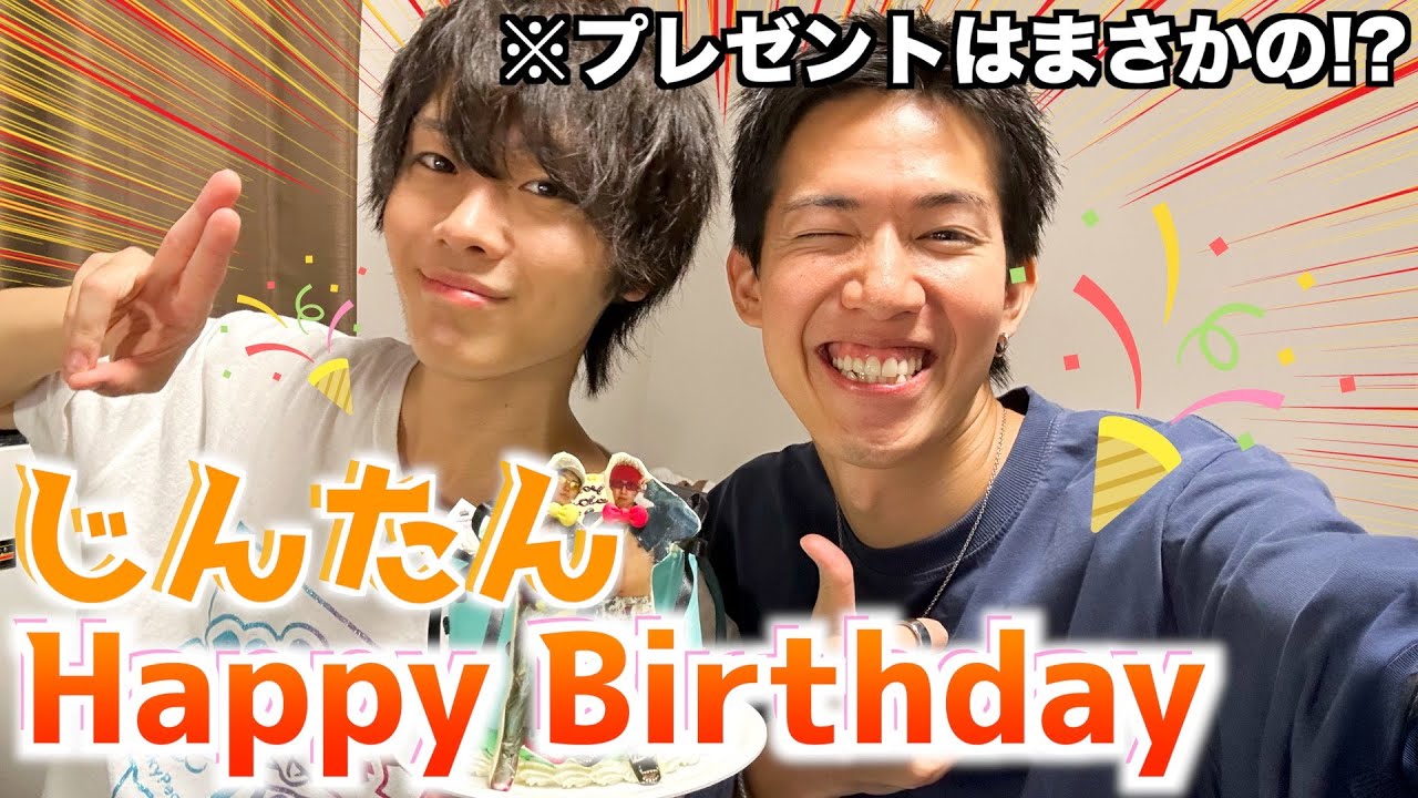 スカイピース じんたん ポスター スカイピース じんたん 藤枝仁 ✩イニ