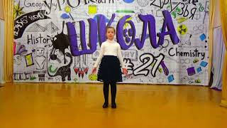 Смолякова Янина 7 лет