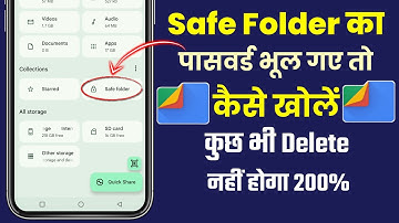 Google File - Safe Folder Ka Lock Kaise Tode | Safe Folder Ka Password Bhul Gaya Ab Kaise Khole