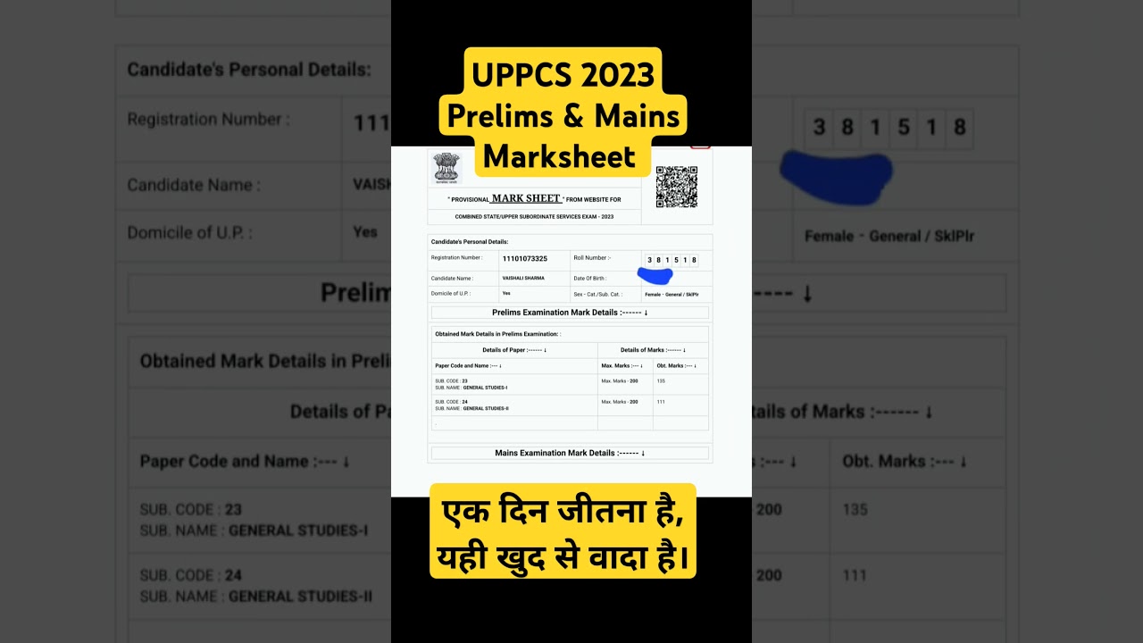 My Marksheet Pre & Mains of UPPCS 2023 