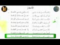 محفوظة الامطار للسنة الخامسة ابتدائي من اعداد المعلم جعرون عيسى