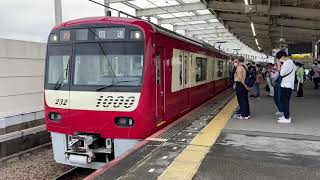 京急1225F編成🚃1000形🚃回送 🚃💨
