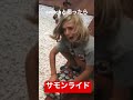 クリスマスプレゼントがswitchと思ったらサモンライドだった少年#shorts#仮面ライダー
