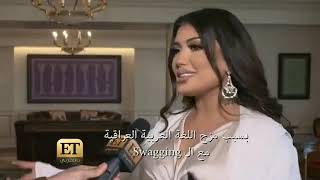 الفنانه هيلي لوف تتكلم عن الديو اليجمعها مع الفنان محمد السالم