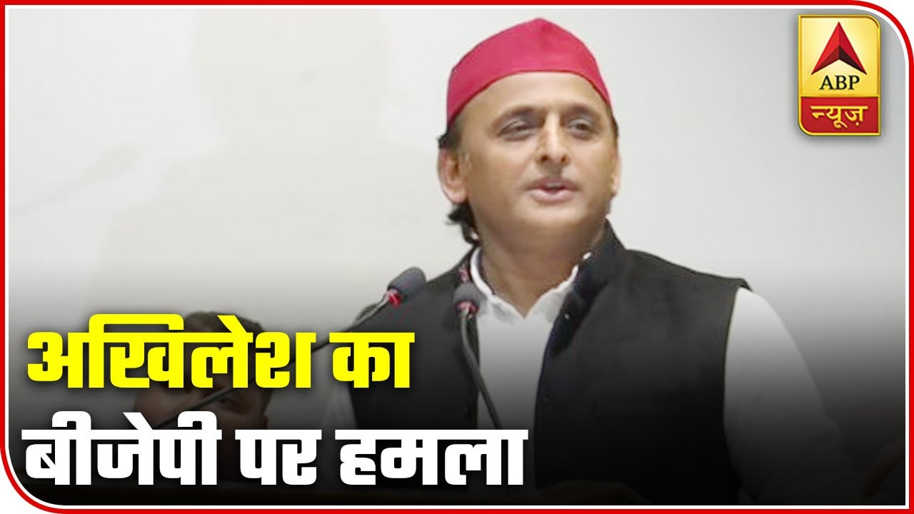 Akhilesh Yadav Accuses BJP Of Spending Rs 150 Cr Over Virtual Rally | ABP News