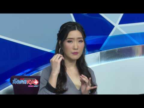 ปัญหาโรคไต : พบหมอรามา ช่วง ลัดคิวหมอ 9 มิ.ย.60 (4/5)