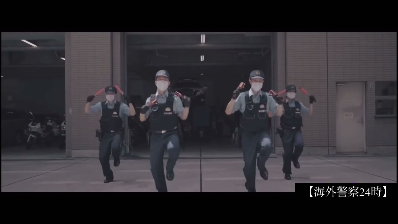 高知県警察がよさこい祭りを踊る よさこい祭り 高知県警察 Pv 海外警察24時 Youtube 高知県警察がよさこい祭りを踊る よさこい祭り 高知県警察 Pv 海外警察24時 Youtube
