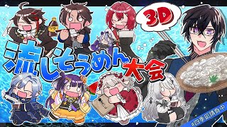 四季凪アキラ(しきなぎあきら)の配信のサムネイル画像