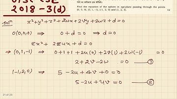 3D - PYQ 11 - UPSC CSE 2018 - UPSC Maths Optional Lectures #upscmathsoptional #mathsoptional #upsc