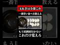 明日、全国のスーパーから【玉ねぎ】が消えます