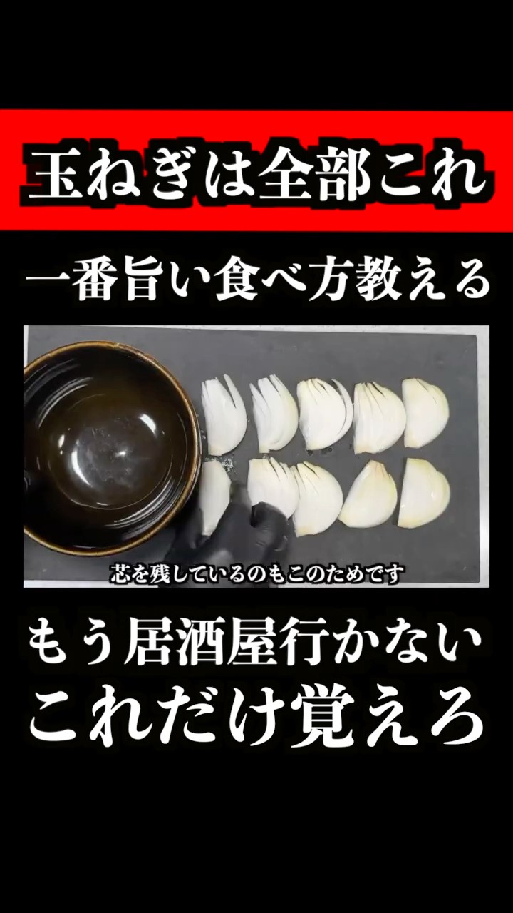 Tomorrow, onions will disappear from supermarkets all over the