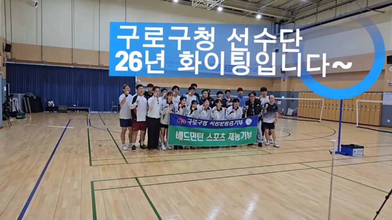 구로구청 서포터즈 모임