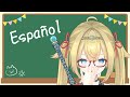 【　estudiar　】スペイン語勉強しよって【　新人Vtuber　】