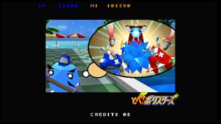 Arcade 3DO M2 - Tobe! Polystars とべ! ポリスターズ (1st full playthrough)
◼️ RGM GameDex: https://kinworx.com/kwurls/a
◼️ RGM Game requests: https://kinworx.com/discuss/
◼️ RGM Console Playlists: https://kinworx.com/kwurls/4
◼️ My Hardware: https://kinworx.com/kwurls/hardware
◼️ About me: https://kinworx.com/kwurls/about
◼️ Linktree: https://linktr.ee/rgm4646
◼️ RGM Videos: https://kinworx.com/kwurls/3
#videogamearchaeology
#rgamingmoments
#videogame
#retrogaming
#3dom2
#arcade Arcade 3DO M2 - Tobe! Polystars とべ! ポリスターズ (1st full playthrough)