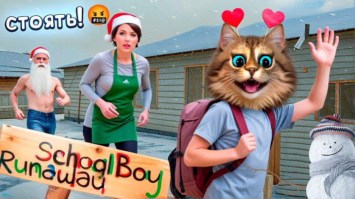 СБЕЖАЛ ОТ ЗЛЫХ РОДИТЕЛЕЙ НА НОВЫЙ ГОД 🎄 НОВОГОДНЕЕ ОБНОВЛЕНИЕ В SCHOOLBOY RUNAWAY 🎄 Весёлый Кот