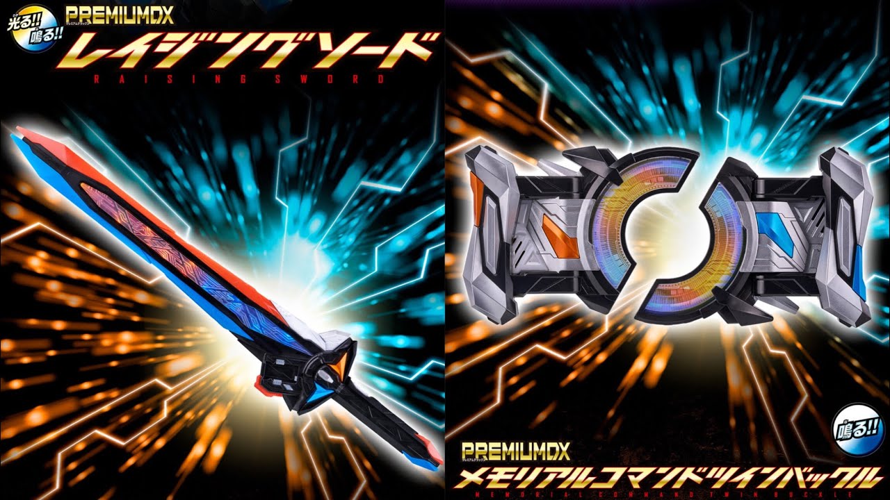 クルセイド　エクサランスデッキ ユニオンアリーナ 構築済みデッキエグゼイド(2025年1月21日更新