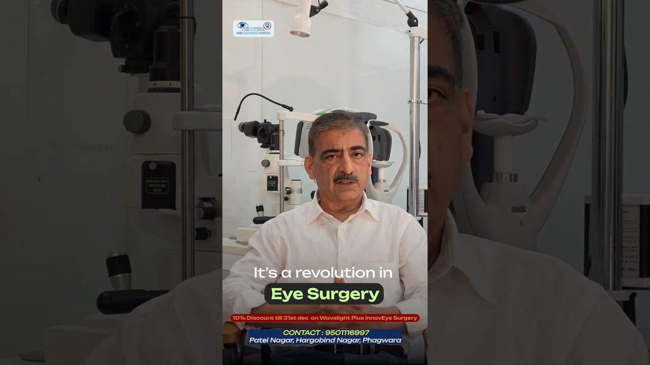 ਜਾਣੋ Lasik ਵਿਚ ਕਿਹੜੀ ਨਵੀ ਤਕਨਾਲੋਜੀ ਆਈ ਹੈ ਜੋ ਪੂਰੇ ਉੱਤਰੀ ਭਾਰਤ ਵਿਚ ਸਿਰਫ਼ Mitra Eye Hospital 'ਚ ਉਪਲਬਧ ਹੈ!