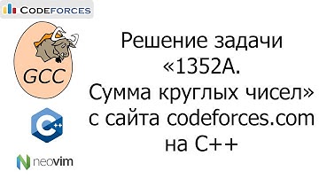 Решение задачи «1352A. Сумма круглых чисел» с сайта codeforces.com на C++