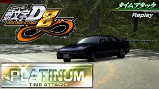 Initial D Arcade Stage 8 Momiji Line Hill Climb Platinum