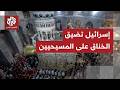 عاجل النائب البطريركي للاتين في القدس نشجب منع إسرائيل بطريرك اللاتين من دخول كنيسة القيامة