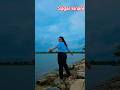 sagar kinare #nature #travel #love #trending #viral #reels #shorts #famous #oldisgoldsongs #gold