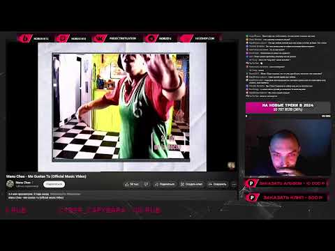 Horus stream - Horus stream