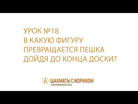 Видео: Означава ли двойна горна плоча носеща сила?